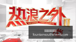 詹姆斯首得,分创布朗尼,生涯新高,澳门新葡京娱乐城官网,澳门新葡京娱乐城App,澳门新葡京娱乐城下载,澳门新葡京娱乐城登录,澳门新葡京娱乐城平台