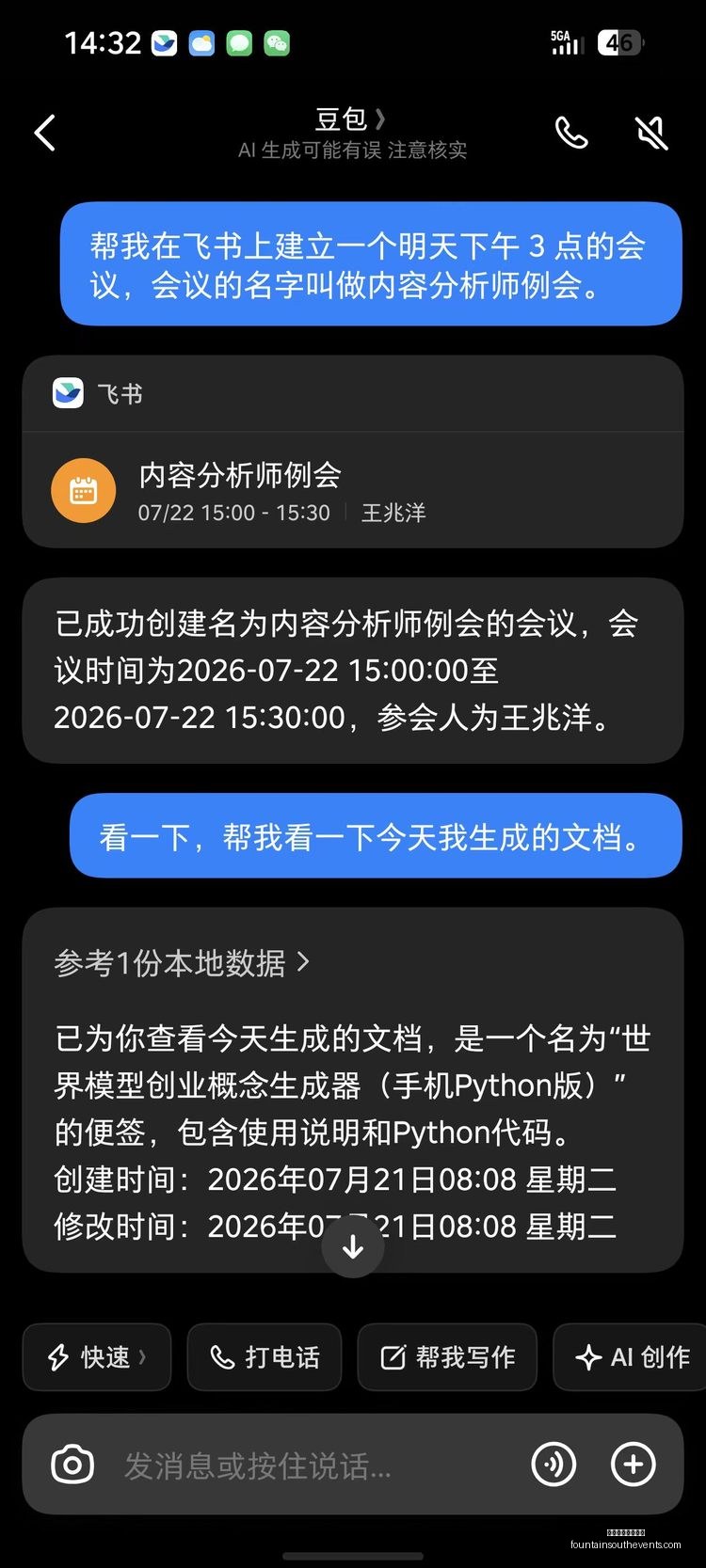 腾讯电竞中,心盛大开幕,战队新地标,澳门新葡京娱乐城官网,澳门新葡京娱乐城App,澳门新葡京娱乐城下载,澳门新葡京娱乐城登录,澳门新葡京娱乐城平台