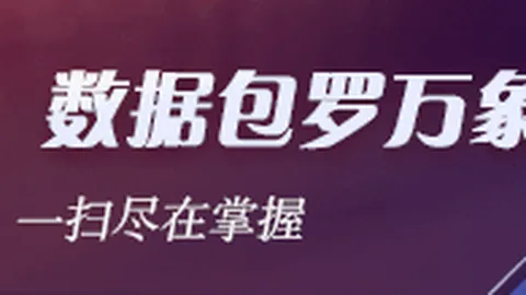 体育品牌联手电竞战队，联名款服饰引爆潮流